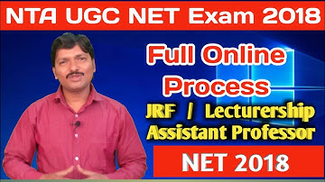 Online Process for NTA UGC NET 2018 Exam | Assistant Professor Lecturership & JRF | Dinesh Sir
