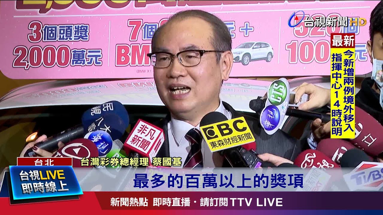 2千元刮刮樂頭獎2千萬二獎升級開回bmw Youtube 2千元刮刮樂頭獎2千萬二獎升級開回bmw Youtube