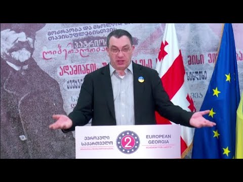 ეს არის სკანდალური საგანგაშო ამბავი - გიგა ბოკერია