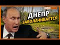 Украина перекрыла воду и заболачивается? | Крым.Реалии ТВ