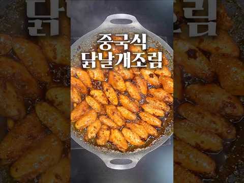 중급자 이상부터 사용 가능한 강력한 <strong>조미료</strong>!