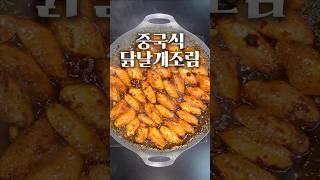 중급자 이상부터 사용 가능한 강력한 조미료!