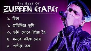 জুবিন দাৰ ৫ টা গীত 🥺❤️ ।। Top 5 zubeen garg songs 
