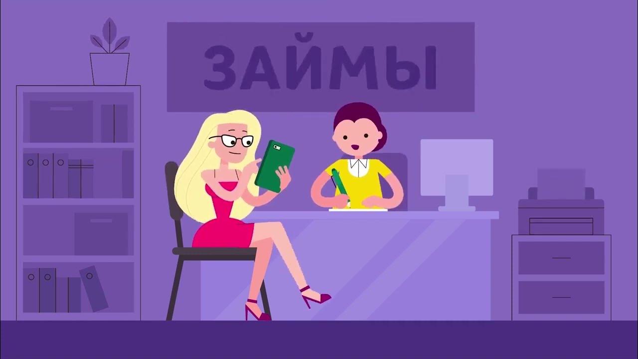 ставка минимального процента по займу