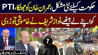 Govt Shocked Imran Khan In Trouble Nawaz Sharif Returns In Political Game Nadeem Malik Live