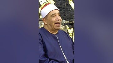 تلاوة جميلة للقارئ الشيخ محمود محمد الخشت 