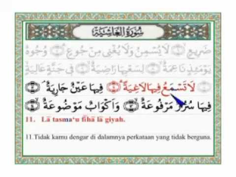 Surat AL-Lail  Doovi