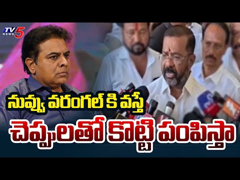 Naini Rajender Reddy Strong Counter To KTR Comments Over Rahul Gandhi | TV5 News - TV5NEWS