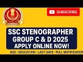 SSC Stenographer group c &amp; d apply online Age Education last date full Notification||#ssc #govtjobs🔥