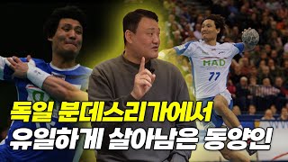 [유승엽의 스포터뷰 EP.11-2] 남자 핸드볼의 전설…윤경신