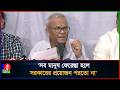 সরকার ও বিএনপির বিরুদ্ধে নানা ধরনের চক্রান্ত চলছে: রুহুল কবির রিজভী | Ruhul Kabir Rizvi