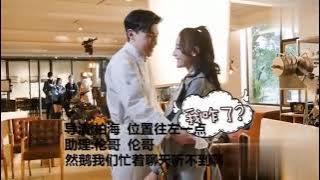 [BTS] Sweet Dream Dilraba Dilmurat x Denglun 😄