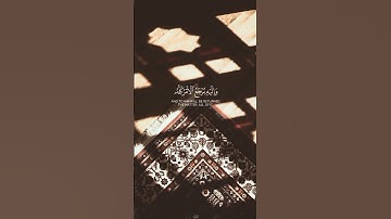 محمود خليل الحصري | سورة هود.  #islam #quran #reels #viral #المصحف #قرآن #قران #subscribe #religion