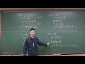 【地学基礎】古生代の変遷(シルル紀・デボン紀)