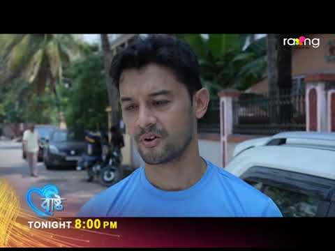 Bristi - বৃষ্টি | 01st Feb 2024 | Ep No 154