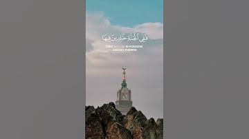القران الكريم | ماهر المعيقلي | راحة نفسية #القرآن_الكريم #ماهر_المعيقلي #القرآن #ايه #سورة_هود