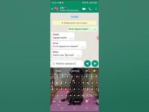 наш чат с учениками 💓 - YouTube
