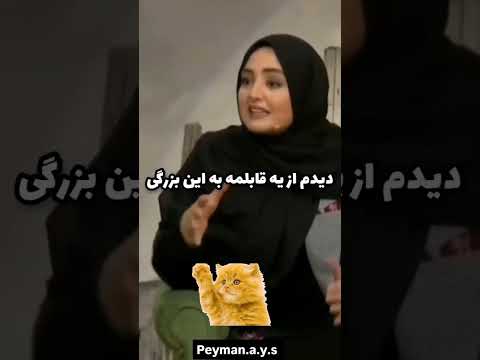 کل کل کردن علی اوجی و نرگس محمدی در برنامه ی مدیری اوجی محمدی مدیری
