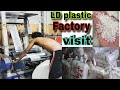 Shrink LDPE plastic bag factory visit | PP LDPE HDPE making process, bunch packet #sodabottlingplant