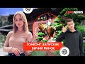 Гонконг дає ліцензіі провайдерам. Бичий ринок попереду. WLD новий тренд. Enj лістинг причина пампу