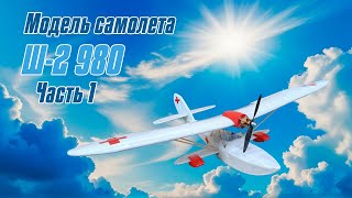 :   -2 980 / 1  / ALNADO