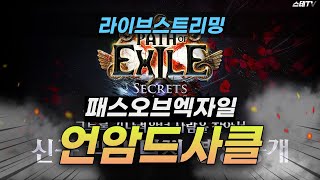 무기없이 범위가 미쳐버린 사클