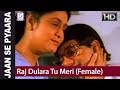 Raj Dulara Tu Meri (Female) - Sadhna Sargam  - Govinda