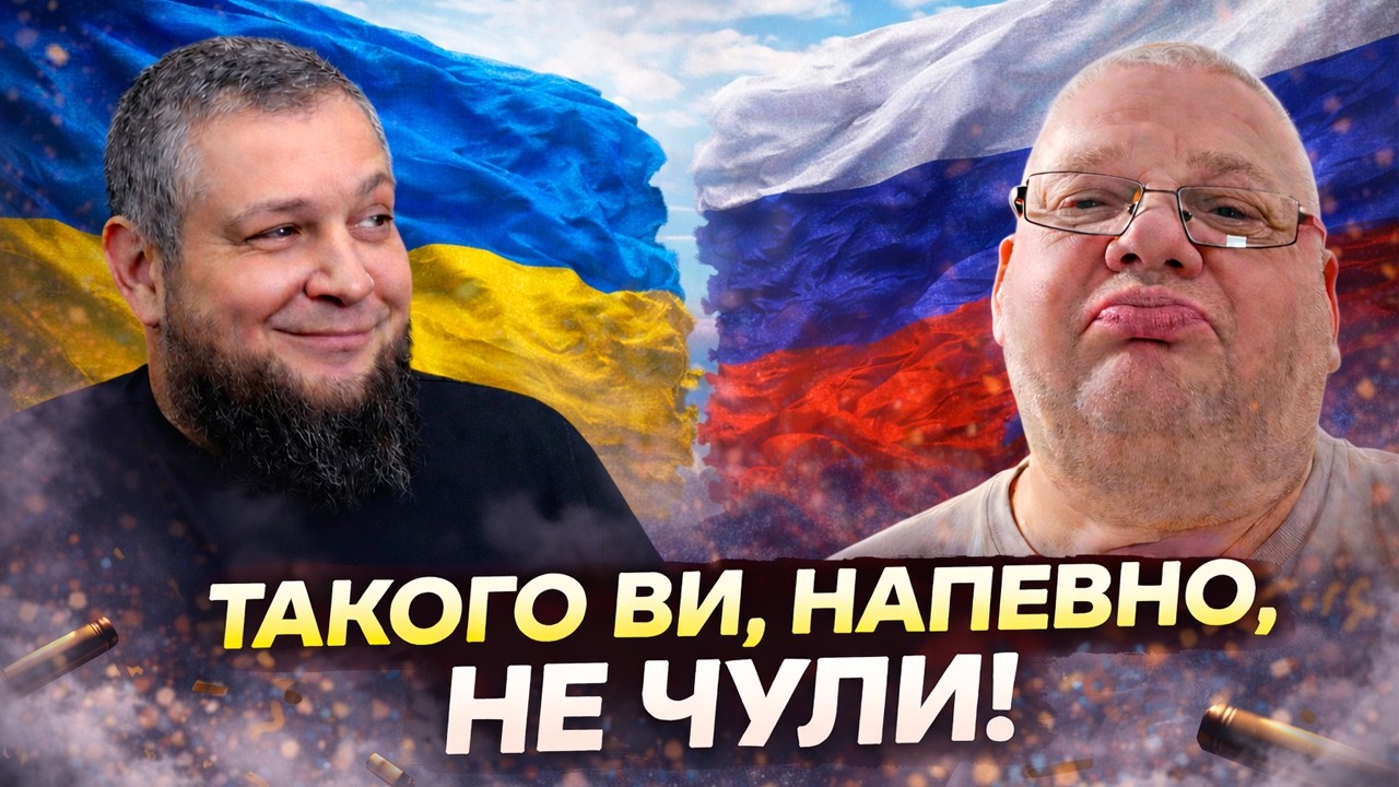 Твердження цього росіянина вражають