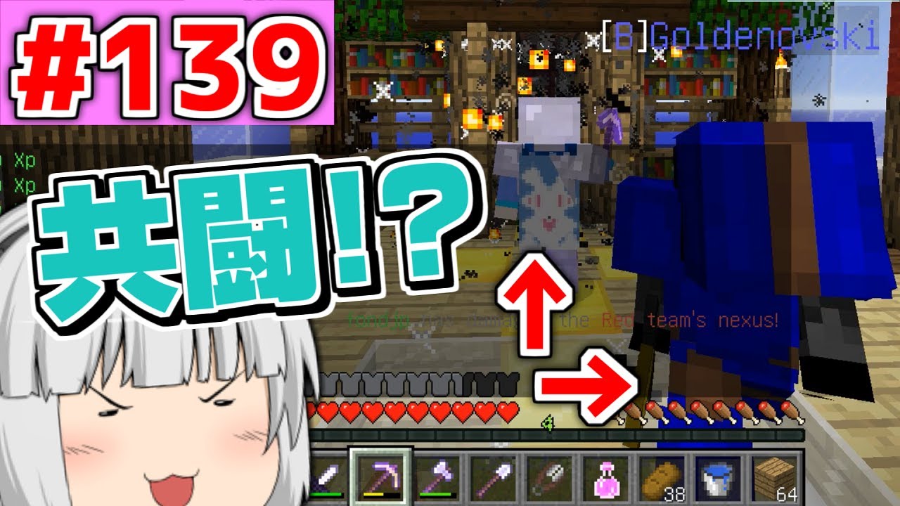 【ゆっくり実況】アクロアサルト【殺って逝こうぜAnnihilation!!】Part139