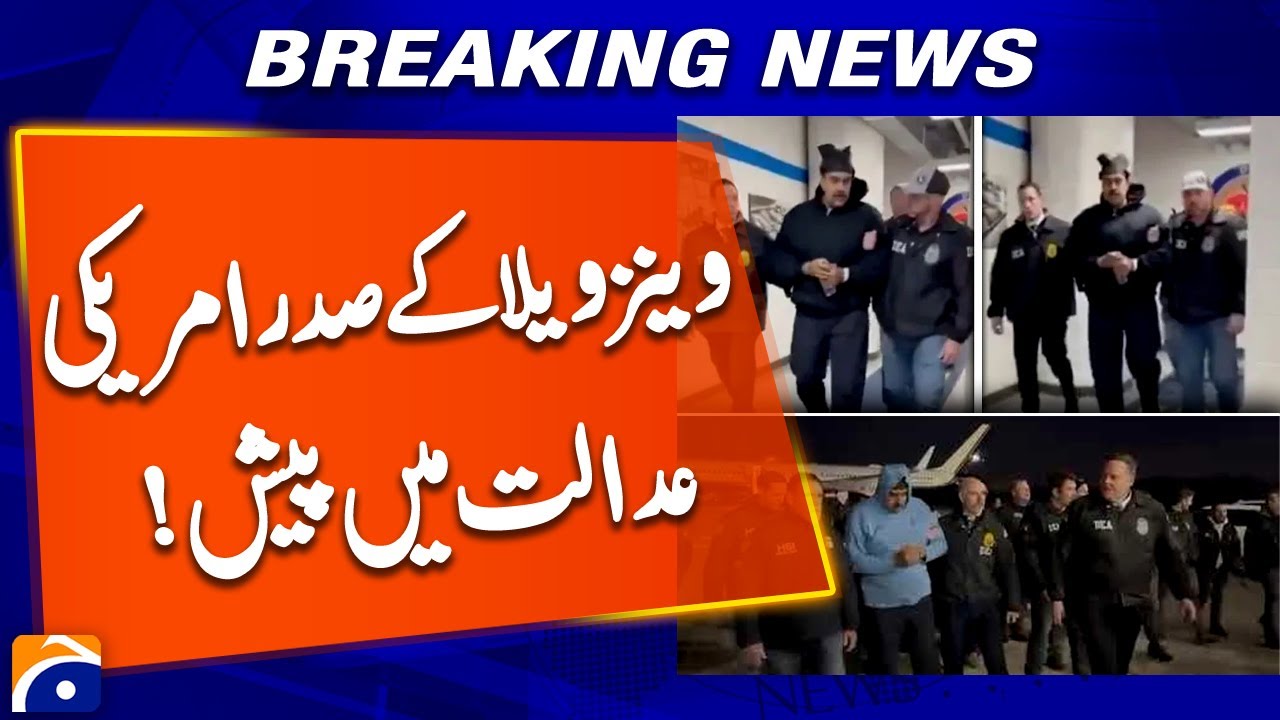 Venezuela President Appears in US Court! | Breaking News