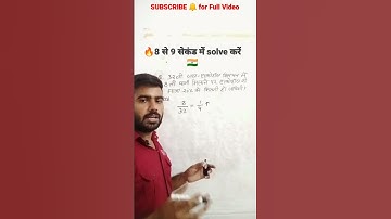 Allegation tricks 🔥 #Mixture #shorts #railway #ssc #groupd #upsc #physicswallah #uniquemathsofficial