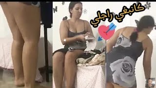 روتيني يومي نهار زوين routine yawmi