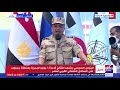 الآن العميد ياسر وهبة رياح جيش مصر رشيدة لا تثور ولا تنتفض إلا إذا تعلق الأمر بالأمن القومي المصري الآن العميد ياسر وهبة رياح جيش مصر رشيدة لا تثور ولا تنتفض إلا إذا تعلق الأمر بالأمن القومي المصري