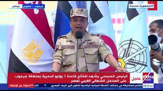 الآن|العميد ياسر وهبة: رياح جيش مصر رشيدة لا تثور ولا تنتفض إلا إذا تعلق الأمر بالأمن القومي المصري