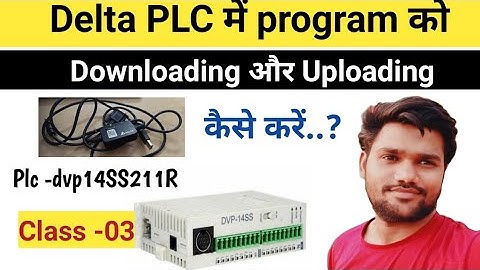 Delta PLC me Program downloading and uploading kaise kare|#plc #download #upload #programming