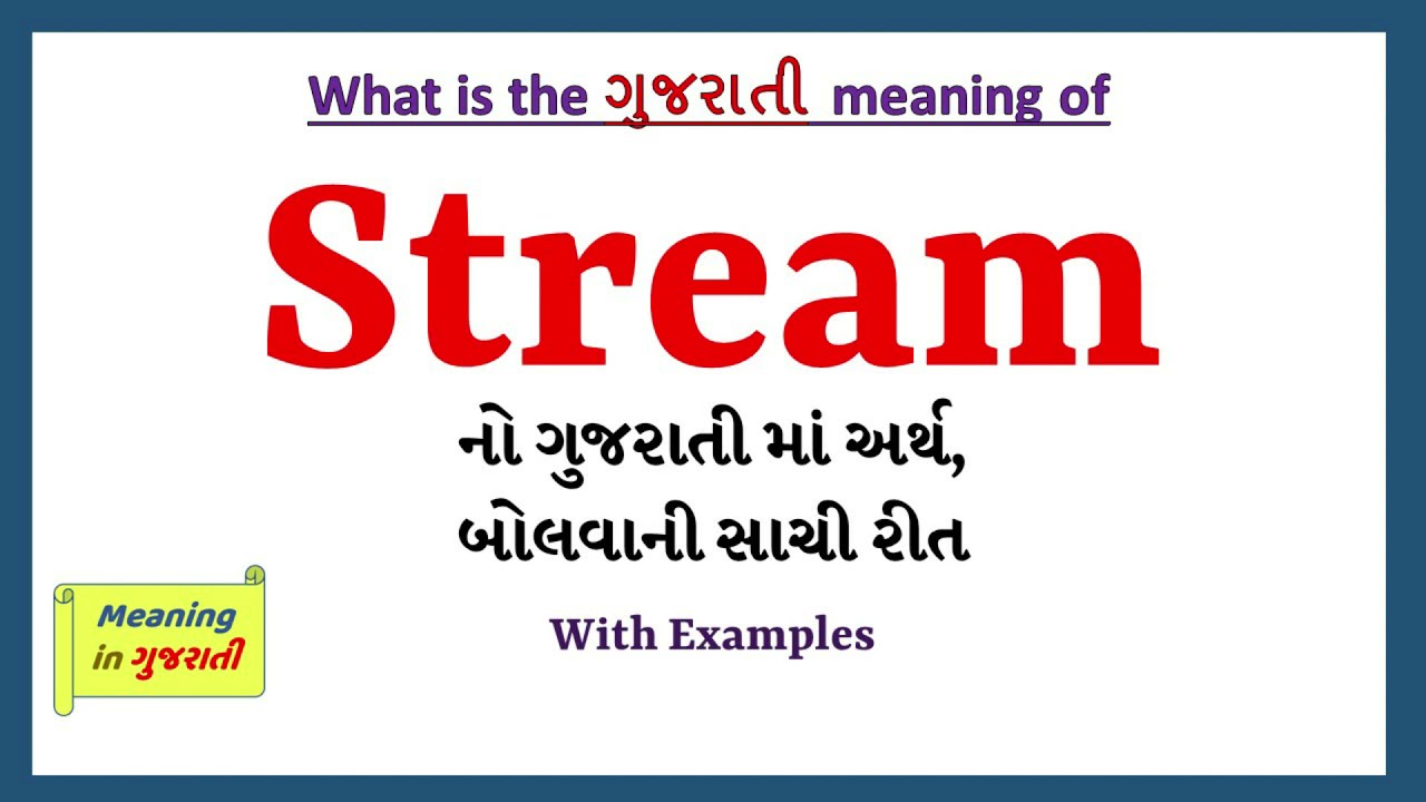 Stream  Meaning of stream 