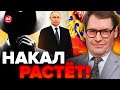 🤯Срочно! Путин ВЗБЕСИЛ Израиль / Как НАКАЖУТ Кремль? | ЖИРНОВ &amp; ГЕНЕРАЛ СВР @SergueiJirnov