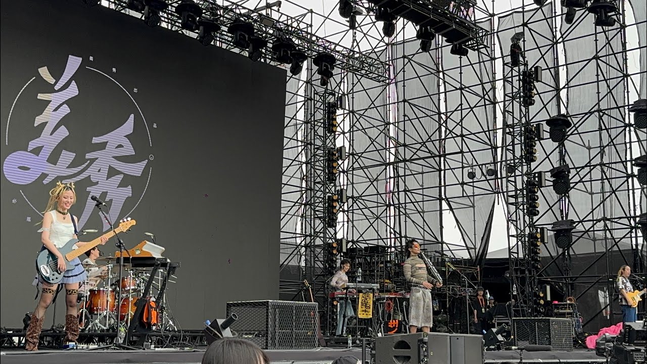 2025 大港開唱 MEGAPORT Festival _1140330_ 美秀集團