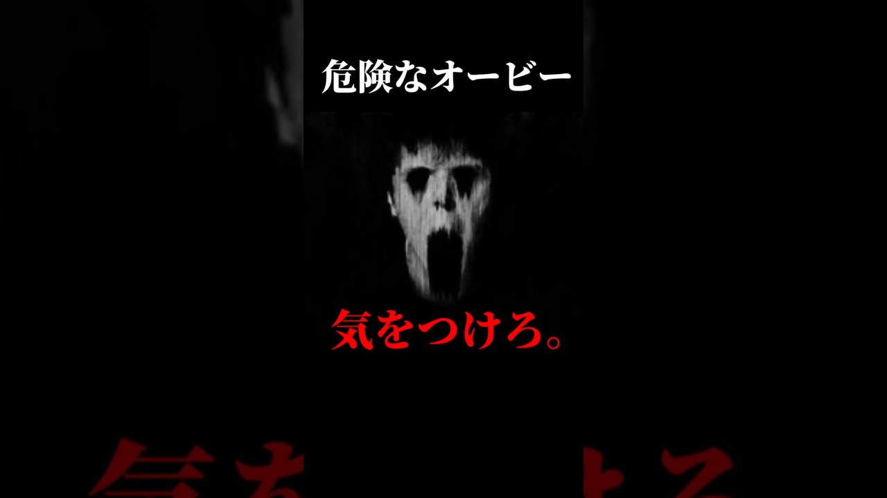 ロブロックスにある楽しいオービーに騙されてはいけません。【ROBLOX/ロブロックス】【都市伝説】【shorts】【アスレチック】
