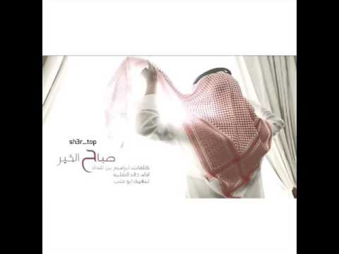 صباح الخير من قلب صباحه