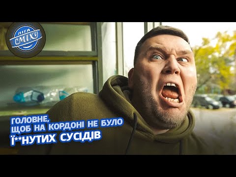 Видео: Кіно, яке змінило життя Кухарчука - ХПЗЯ | Ліга Сміху 2023