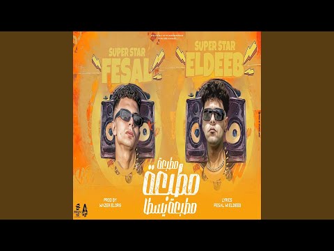 مطبعه مطبعه 