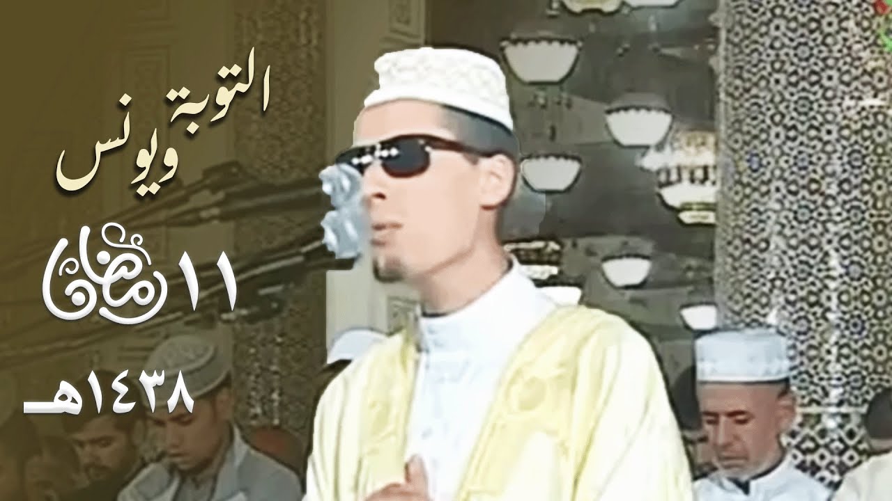 جمال مقامي السيكا والعجم في ترتيل روحاني للشيخ محمد إرشاد مربعي | 11 رمضان 1438هـ