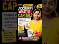 Class11th Account CBSE & JAC |What is Capital | #class11commerce #short #account #commerce