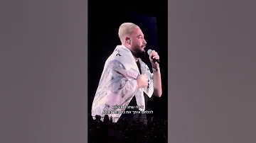 עומר אדם איפה שתגידי אצטדיון רמת גן 5 8 2025 