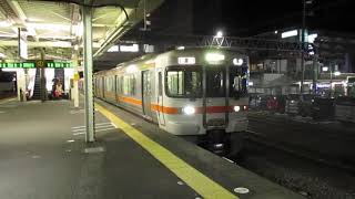 313系+313系　焼津駅を発車