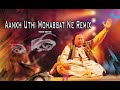 Aankh Uthi Mohabbat Ne Remix | Reformed | Nusrat fate ali khan ♥️ #nfakremix