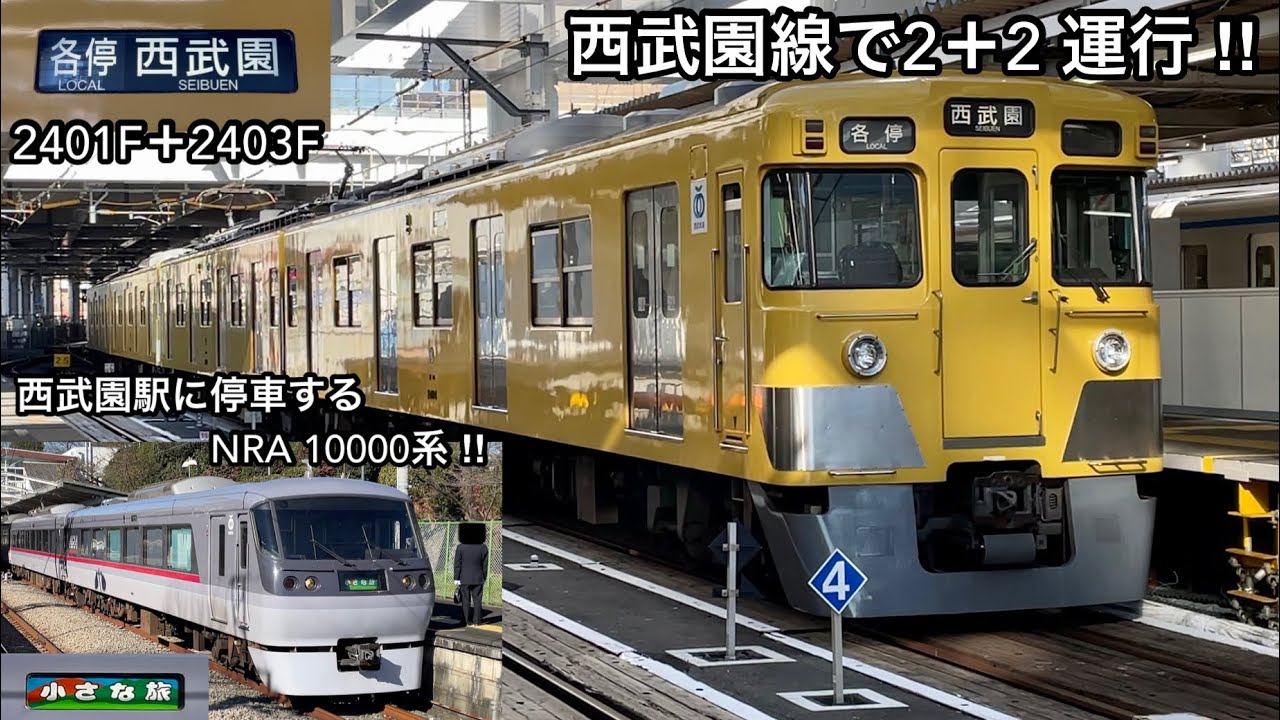 1970年代西武の電車1・2巻セット Amazon.co.jp: 1970年代西武の電車 2: 黄色い電車編+レッド