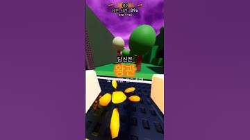 (Untitled Tag Game) Your too slow!