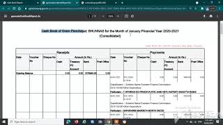 HOW TO CHECK MONTHLY CASH BOOK ON E GRAM SWARAJ PORTAL. screenshot 5
